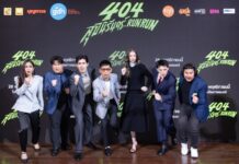 ‘จีดีเอช’ เปิดตัวภาพยนตร์ฮาส่งท้ายปี ‘404 สุขีนิรันดร์..RUN RUN’ เตรียมเช็คอินความสนุก 28 พ.ย.นี้ ในโรงภาพยนตร์