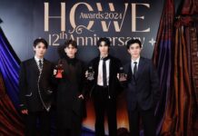 “GMMTV” ฮอตต่อเนื่อง! คว้า 3 รางวัล “HOWE AWARDS 2024” “Last Twilight ภาพนายไม่เคยลืม” คว้ารางวัล “HOWE HOTTEST SERIES AWARD” “วิน” รับรางวัลนักธุรกิจรุ่นใหม่สุดปัง “HOWE NEW GENERATION AWARD” “โฟร์ท” คว้ารางวัล “HOWE SHINING MALE AWARD”