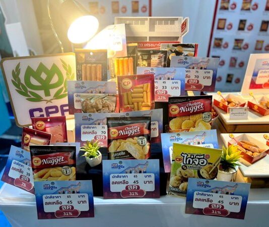 ซีพี-ซีพีเอฟ ร่วมโครงการฟื้นฟูเศรษฐกิจ ลดราคาผลิตภัณฑ์มากกว่า 40 รายการ ช่วยค่าครองชีพประชาชน