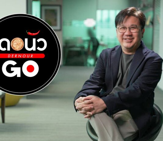 บริษัท เดอนัว จำกัด เปิดตัวแบรนด์แฟรนไชส์ใหม่ “เดอนัว GO”