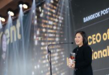 จินา โอสถศิลป์ CEO จาก GDH รับรางวัล ‘CEO of the year in International Film Achievement’ จากบางกอกโพสต์