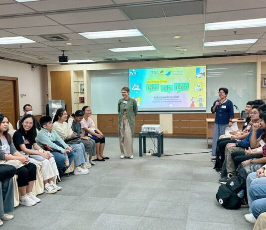 กองทุนพัฒนาสื่อปลอดภัยและสร้างสรรค์ จับมือ สมาคมนักเขียนบทละครโทรทัศน์ จัด Workshop Camp “เล่นเล่าเรื่อง” ให้คนรุ่นใหม่ได้สร้างพลัง สร้างคอนเทนต์ด้วยศาสตร์การละคร พัฒนาตัวเอง ก้าวไปสู่นักเล่ามืออาชีพ ควบคู่ไปกับการพัฒนาสังคม