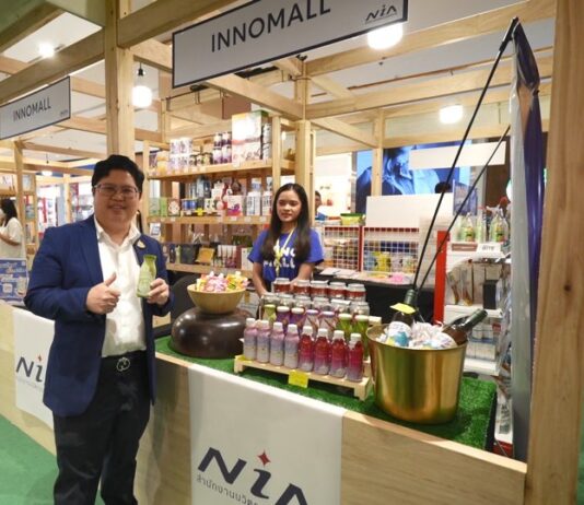 “INNOMALL” ร้านค้าออนไลน์ ศูนย์รวมสินค้านวัตกรรม