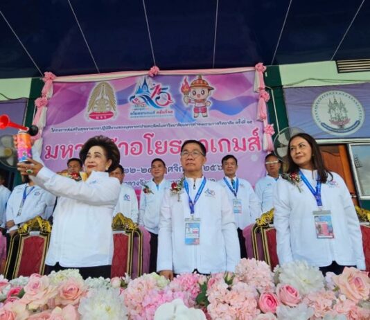 เปิดแล้ว!! “มหาจุฬาอโยธยาเกมส์” เชื่อมสัมพันธ์บุคลากร ครั้งที่ 15 มจร.