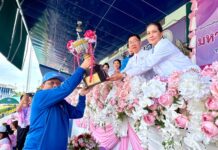 พิธีปิดสุดยิ่งใหญ่ “มหาจุฬาอโยธยาเกมส์ “ครั้งที่ 15 มจร.สุดปลื้ม!! กีฬาเชื่อมสัมพันธ์ สร้างบุคลากรเข้มแข็ง พร้อมส่งไม้ต่อเจ้าภาพ “โซนสีน้ำเงิน”