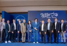 “หอแว่น” จัดงาน “The New Vision By Better Vision”ชูมาตรฐานการดูแลสายตาที่เป็นที่ยอมรับ กว่า 70 ปี