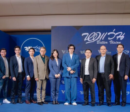 “หอแว่น” จัดงาน “The New Vision By Better Vision”ชูมาตรฐานการดูแลสายตาที่เป็นที่ยอมรับ กว่า 70 ปี