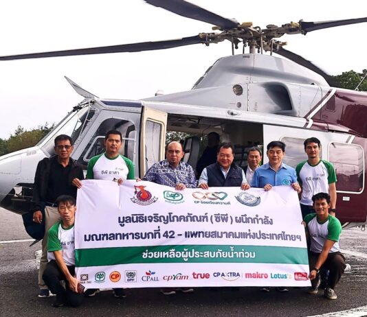 ไม่คลี่คลาย..ไม่หยุดช่วย! CP-CPF ปักหลักช่วยน้ำท่วมใต้ต่อเนื่อง