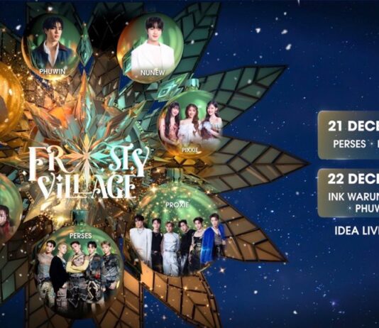 4NOLOGUE ผนึก Poriin เล่นใหญ่ ปล่อยคอนเสิร์ตแห่งปี “FROSTY VILLAGE” ชวนแฟนเพลงจอยปาร์ตี้สนุกสุดขั้ว 21-22 ธันวาคม นี้ !