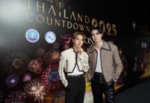 เริ่มแล้ว ! Amazing Thailand Countdown 2025 at ICONSIAM สุดคึกคัก มหาปรากฏการณ์เคานต์ดาวน์ยิ่งใหญ่ระดับโลก
