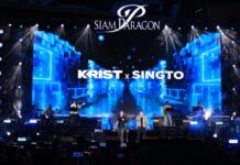 “คริส-สิงโต” ร่วมมอบความสุขแบบ Non Stop บนเวที SIAM PARAGON THE MAGICAL COUNTDOWN CELEBRATION 2025 ณ พาร์ค พารากอน สยามพารากอน