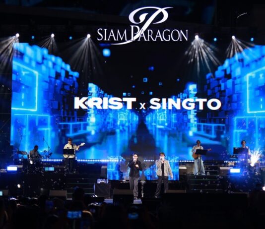 “คริส-สิงโต” ร่วมมอบความสุขแบบ Non Stop บนเวที SIAM PARAGON THE MAGICAL COUNTDOWN CELEBRATION 2025 ณ พาร์ค พารากอน สยามพารากอน