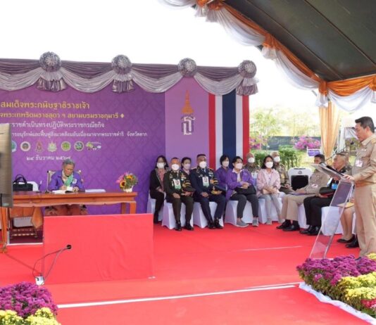 สมเด็จพระกนิษฐาธิราชเจ้า กรมสมเด็จพระเทพรัตนราชสุดา ฯ สยามบรมราชกุมารี เสด็จพระราชดำเนินไปปฏิบัติพระราชกรณียกิจ จ.ตาก เป็นวันที่ 2