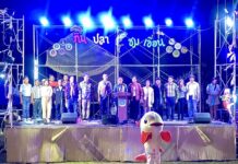 อ่างฯนฤบดินทรจินดา จัดกิจกรรมเทศกาลเที่ยวนฤบดินทรฯ“กินปลาชมเขื่อน” ครั้งที่ 1