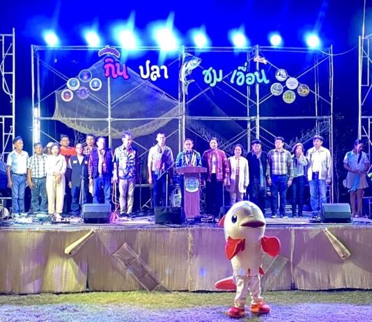 อ่างฯนฤบดินทรจินดา จัดกิจกรรมเทศกาลเที่ยวนฤบดินทรฯ“กินปลาชมเขื่อน” ครั้งที่ 1