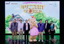 ครั้งแรกของไทยและใหญ่ที่สุดในเอเชีย “น้องเนย” เปิดบ้านต้อนรับมัมหมี-พ่อหมี เริ่ม 25 มกราคมนี้เป็นต้นไป ที่ ชั้น 5 สยามพารากอน