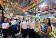 มกอช. ชวนคนไทยเชื้อสายจีน เลือกซื้อสินค้าเกษตรติดเครื่องหมาย Q และ Organic Thailand ไหว้เจ้าช่วงเทศกาลตรุษจีน การันตีสินค้ามีคุณภาพ ได้มาตรฐาน และเป็นมิตรกับสิ่งแวดล้อม