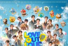 เตรียมพบมหกรรมความสนุกครั้งยิ่งใหญ่ กับเคมีทรงพลังของ 11 คู่จิ้นสุดฮอต ในงาน “LOVE OUT LOUD FAN FEST 2025 : LOVEMOSPHERE” ปักหมุดกดบัตร 28 กุมภาพันธ์นี้