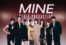 “ใหม่-เต๋อ” ก้าวสู่บทบาทสำคัญ!! เปิดตัวค่าย “Mine Media Production”ส่ง 6 นักแสดงน้องใหม่รันวงการ พร้อมเสิร์ฟคอนเทนต์ซีรีส์คุณภาพสนุกครบรส
