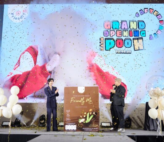 Friendly ME เปิดตัวแพลนท์โปรตีนเพื่อสุขภาพ ดึงหนุ่มฮอต “พูห์ กฤติน” ขึ้นแท่นพรีเซ็นเตอร์