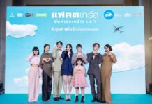 “GDH” จัดงานกาล่าพรีเมียร์ภาพยนตร์ “แฟลตเกิร์ล ชั้นห่างระหว่าง เ ร า”เสิร์ฟเรื่องราวสุดเข้มข้นที่สะท้อนความต่างของชีวิต