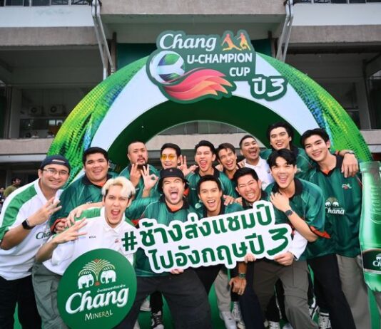“ช้าง” ทำถึง! ส่ง “นิกกี้-โอม-โฟร์ท” นำทัพ “ทีมช้างเพื่อนซี้” แจมแมตช์ในฝันกับ “ทีมช้างศึก All-Stars” นัดฟาดแข้งแชมป์เก่าบอลมหา’ลัย ซัลโวความปังเปิดตัวแคมเปญ “ช้างส่งแชมป์ ช้าง ยู-แชมเปี้ยน คัพ ไปอังกฤษ ปี 3”