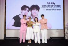 DR.Ally เปิดตัวโลชั่นกันแดดรับซัมเมอร์ ดึงสองหนุ่มฮอต “เบนซ์ – กาฟิวส์” นั่งพรีเซ็นเตอร์คู่แรก!!