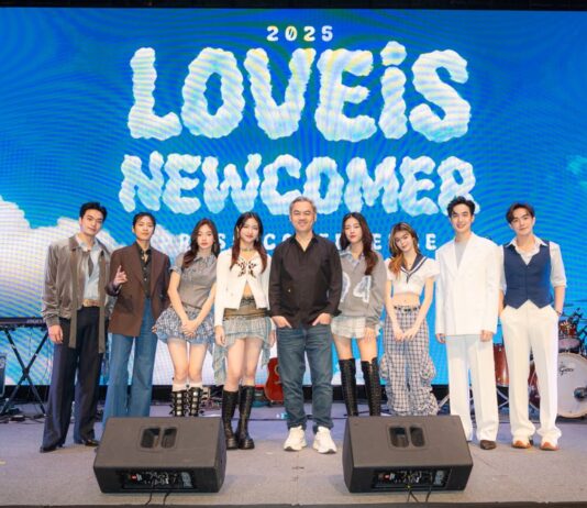 2025 LOVEiS NEW COMER เปิดตัว ศิลปินใหม่เข้าสังกัด