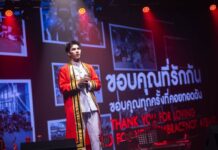 ประมวลภาพ “ฟอร์ด ฐิติพงศ์” ชวนเหล่า ComeFortZon ร่วมยินดีเรียบจบในงาน “About efFORT’s GRADUATED Special Stage”