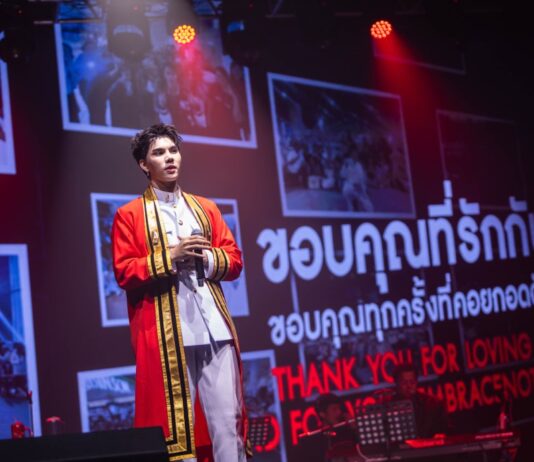ประมวลภาพ “ฟอร์ด ฐิติพงศ์” ชวนเหล่า ComeFortZon ร่วมยินดีเรียบจบในงาน “About efFORT’s GRADUATED Special Stage”
