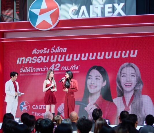 “หลิง-ออม” สร้างปรากฎการณ์ครั้งใหม่ของวงการน้ำมันเชื้อเพลิง ขึ้นแท่นแบรนด์แอมบาสเดอร์หญิงคู่แรกในประวัติศาสตร์คาลเท็กซ์
