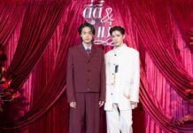 บิวกิ้น-พีพี” ชวนคนดูร่วมหอลงโรง!! ในงานกาล่าพรีเมียร์หนัง “ซองแดงแต่งผี”