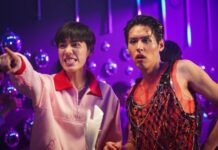 “โต้ง บรรจง” การันตี “ซองแดงแต่งผี” หนังสนุกถูกจริตคนดู!! พร้อมเปิดซองรับความฮา 20 มี.ค.นี้ ในโรงภาพยนตร์