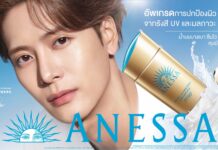 ANESSA กันแดดอันดับ 1 ในเอเชีย* เปิดตัว Jackson Wang ในฐานะ Brand Ambassador ของภูมิภาคเอเชียแปซิฟิก ตอกย้ำความเป็นผู้เชี่ยวชาญเรื่องกันแดด