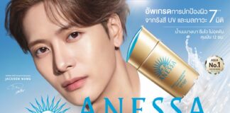 ANESSA กันแดดอันดับ 1 ในเอเชีย* เปิดตัว Jackson Wang ในฐานะ Brand Ambassador ของภูมิภาคเอเชียแปซิฟิก ตอกย้ำความเป็นผู้เชี่ยวชาญเรื่องกันแดด