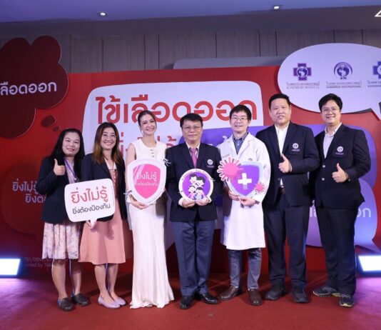 กลุ่มโรงพยาบาลในเครือเกษมราษฎร์ ชวนดูแลสุขภาพทั้งครอบครัว ไข้เลือดออก ยิ่งไม่รู้ ยิ่งต้องป้องกัน