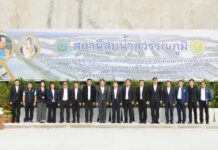 ชป. พา รมว.จีน เยี่ยมชมสะพานน้ำยกระดับ บรรเทาปัญหาน้ำท่วมเจ้าพระยาตอนล่าง