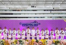 มท.2 ทรงศักดิ์ เปิดงาน วันคณะกรรมการหมู่บ้าน (กม.) ปี พ.ศ. 2568 เน้นย้ำ กม. คือรากฐานของแผ่นดิน ที่ช่วยสร้างความเข้มแข็งให้ประเทศ