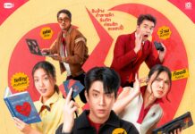 “ออฟ” โคจรคู่ “โจริญ” ครั้งแรก! แท็คทีม “ก๊อตจิ-เฟย-ว่าน” รับจ้างทำลายรัก ในซีรีส์เรื่องใหม่ “Break up service บริษัทลดรักเลิก” เตรียมรับเคสแรก 31 มีนาคมนี้ ทางช่อง GMM25