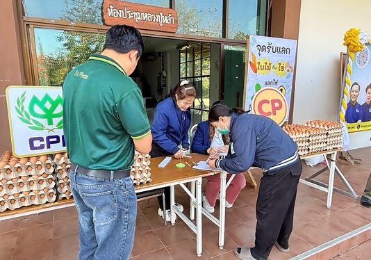 อ.สันกำแพง จับมือ CPF ชวนชาวสันกำแพง เดินหน้า “ตลาดนัดใบไม้แลกไข่” ลดเผา ลดฝุ่น PM2.5 ต่อเนื่อง