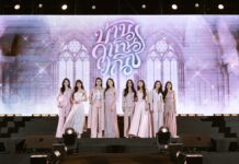 ทำกระแส GL กระเพื่อมทั้งวงการ เมื่อ North Star Entertainment จับมือ IDOLFACTORY และ ช่อง 7HD จัดแถลงข่าวความร่วมมือครั้งสำคัญในงาน “4 Elements: The Global Phenomenon of Girl Love”