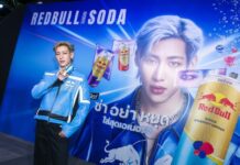 เรดบูล ท้าเปิด! เอเนอร์จี้สไตล์ แบมแบม กับความซ่า อย่า หยุด ใส่สุดเอเนอร์จี้