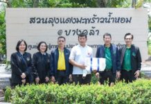 มกอช. ส่งเสริมเกษตรกรใช้ระบบ “QR Trace on Cloud”–”DGTFarm” เพิ่มความเชื่อมั่น-เปิดตลาดออนไลน์สินค้าเกษตร