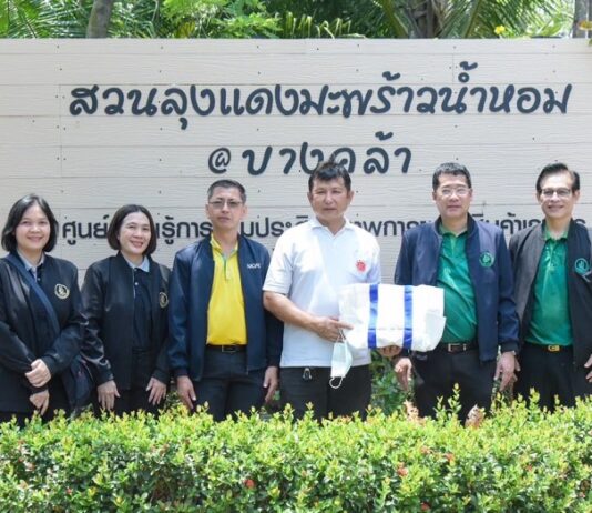 มกอช. ส่งเสริมเกษตรกรใช้ระบบ “QR Trace on Cloud”–”DGTFarm” เพิ่มความเชื่อมั่น-เปิดตลาดออนไลน์สินค้าเกษตร