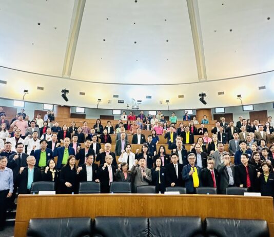 ชุมนุมสหกรณ์ออมทรัพย์รัฐวิสาหกิจไทยฯ เปิดเวทีระดมความคิดเห็น การประมาณการค่าเผื่อหนี้สงสัยจะสูญ ผลกระทบจากหนังสือนายทะเบียนสหกรณ์ เรื่องการรับจดทะเบียนข้อบังคับสหกรณ์ และการแก้ไขข้อบังคับตามกฎกระทรวง