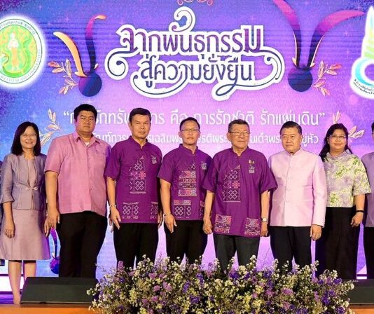 รองเลขาธิการฯ มกอช. ร่วมพิธีเปิดงานมหกรรม “จากพันธุกรรม สู่ความยั่งยืน”