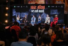 “เดอะ สโตน พระแท้ คนเก๊” จัดรอบกาล่า #วันคนเก๊ เปิดกรุคนโกงพร้อมกันทั่วประเทศ วันนี้ในโรงภาพยนตร์