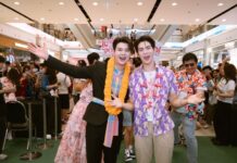 “ภูม-เซ้นต์” นำทีมนักแสดงเปิดตัวซีรีส์วายอารมณ์ดี “หวานใจผู้ใหญ่จอม” My Sweetheart Jom