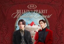 “Billkin & PP Krit” ร่อนการ์ดสานต่อความฟินจาก “ซองแดงแต่งผี” เสิร์ฟคอนเสิร์ต “Billkin & PP Krit – The Red Envelope Wedding Concert Presented by JisuLife”ชวนแฟนๆ ร่วมเป็นสักขีพยาน เตรียมกดบัตร 1 พ.ค. นี้