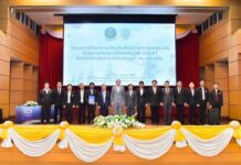 กรมชลฯ ผนึก ม.เกษตรฯ ใช้เทคโนโลยี IrriSAT เพิ่มประสิทธิภาพชลประทานไทย